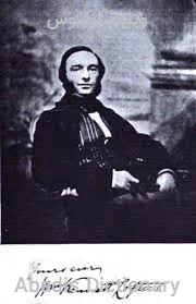 ویلیام لوفتوس